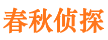 弥渡市婚外情调查